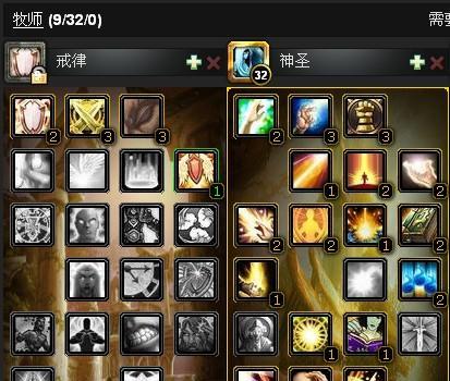 探索以仙境挂件牧师装备加点的最佳策略（优化牧师装备加点，提升仙境挂件战斗能力）