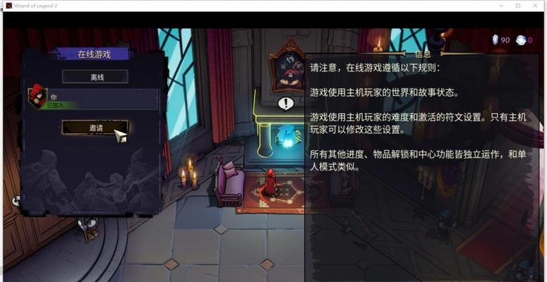 《打造最全单机游戏教程攻略，带你成为游戏高手》（从零基础到游戏专家，掌握关键技巧一网打尽）