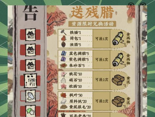 《江南手游攻略大揭秘！》（走进江南手游的世界，成为最强玩家！）