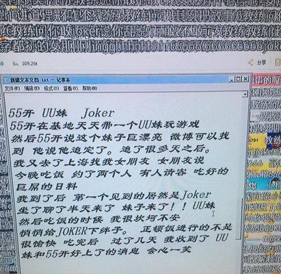 笑笑攻略（打造最强笑笑，征服对手的终极秘籍）