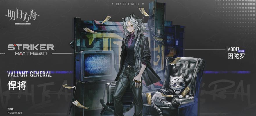 《明日方舟》游击队员徽章获得方法介绍（游戏攻略，快速获取游击队员徽章）