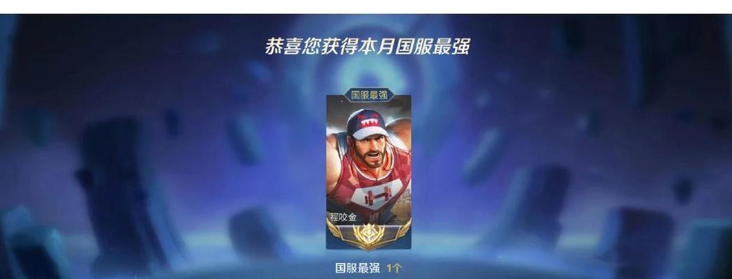 情圣铭文出装攻略（打造完美情圣，无往而不胜的秘诀揭秘）