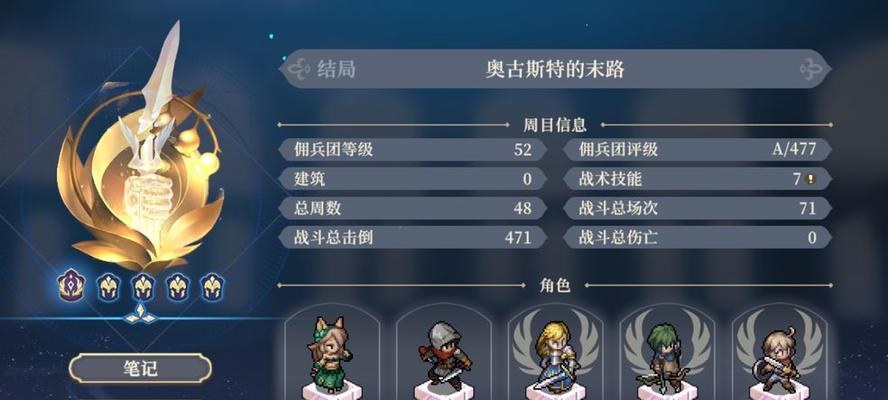 《破坏之剑技能详细攻略大全》（无敌技能带你征服游戏世界）