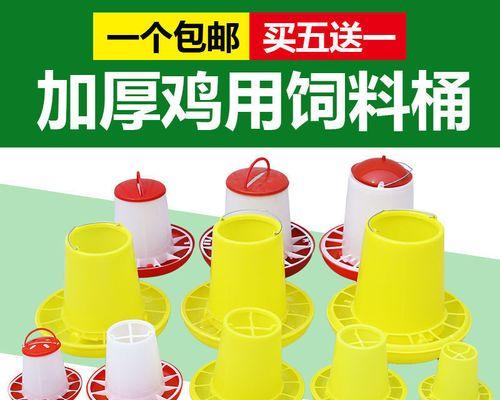 《鹅鹅鸭鸽子感染玩法详解》（从病毒到食物链，探索游戏内的感染传播！）