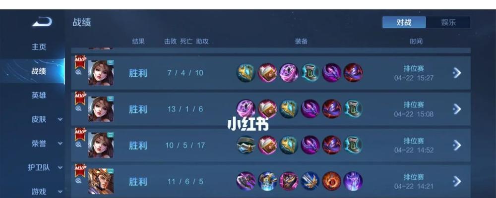 貂蝉弱化出装打法攻略大全（贴近游戏核心，让你的貂蝉发光发热！）