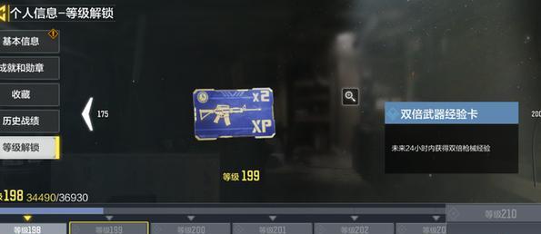 使命召唤战区第四赛季CX9武器数据详解（从外观到威力，全方位解析CX9武器性能！）