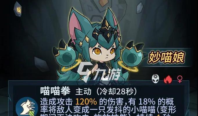 《提灯与地下城》每日喵任务攻略（如何快速完成每日喵任务？提高游戏效率的技巧大揭秘！）