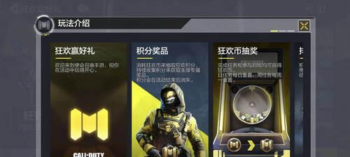 《使命召唤手游》幸运勋章获取攻略（这里有15个技巧，让你成为幸运勋章的主宰！）