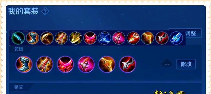 以守约出装选择攻略最新（掌握最佳装备选择，提升守约能力）