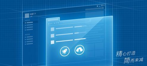 迅雷新新全勤高速达人勋章怎么获得 迅雷勋章获得方法