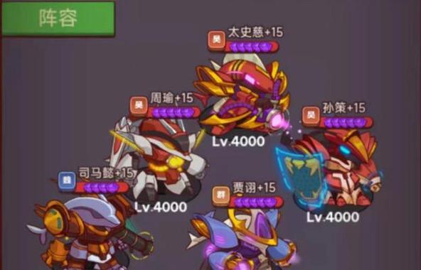 咸鱼之王孙策阵容搭配攻略（打造最强阵容，征战三国乱世）