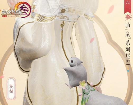 剑网3儿童节攻略（儿童节活动全攻略，家长必备！）