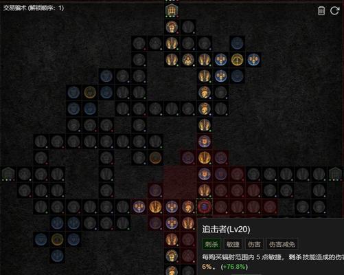 巅峰技能法师加点攻略（巅峰技能法师加点攻略，让你成为无敌法术师）