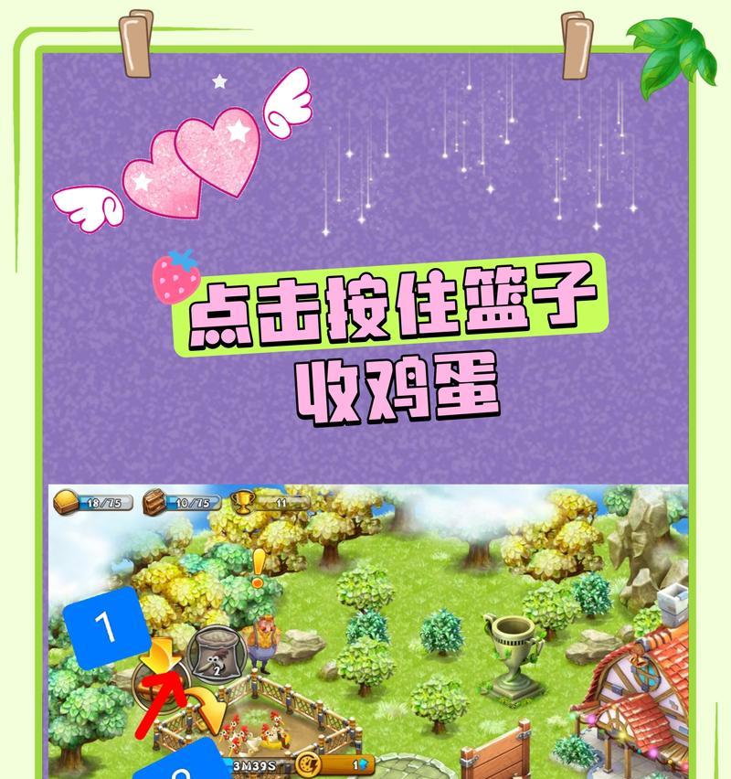 低配种田游戏攻略（一步步引领你在游戏中腰缠万贯）