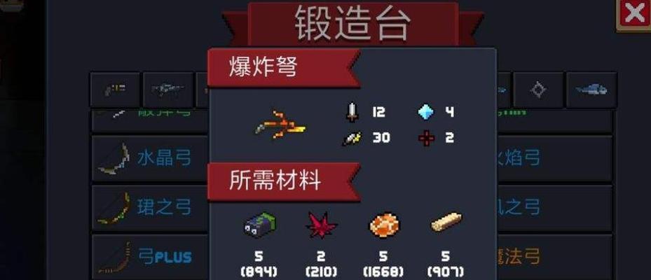 元气骑士（打造最强元气骑士！掌握关键出装策略）