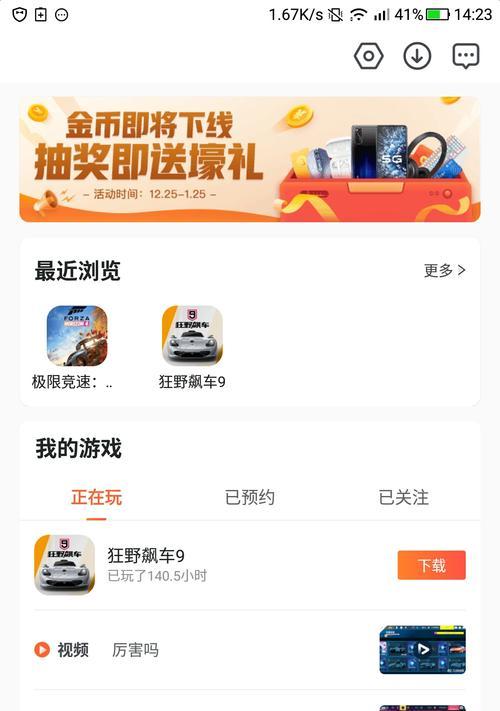 手游杀手3攻略（成为顶级杀手，掌握全新挑战！）