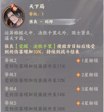 《忘川风华录》新区体力使用攻略（打造高效率游戏体验，提升战斗力的关键）