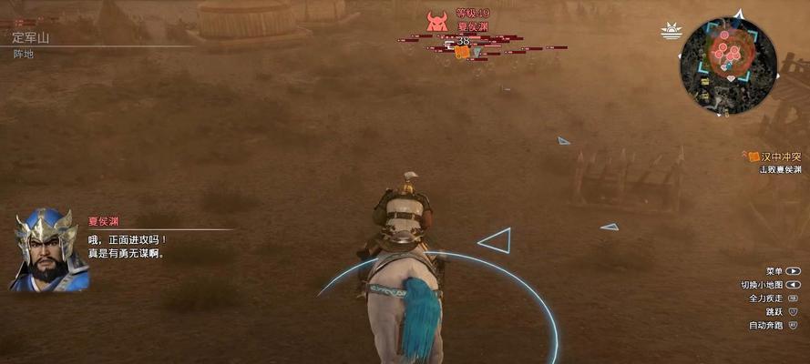 斩杀夏侯敦攻略（以斩杀夏侯敦为目标，打造最佳装备组合）