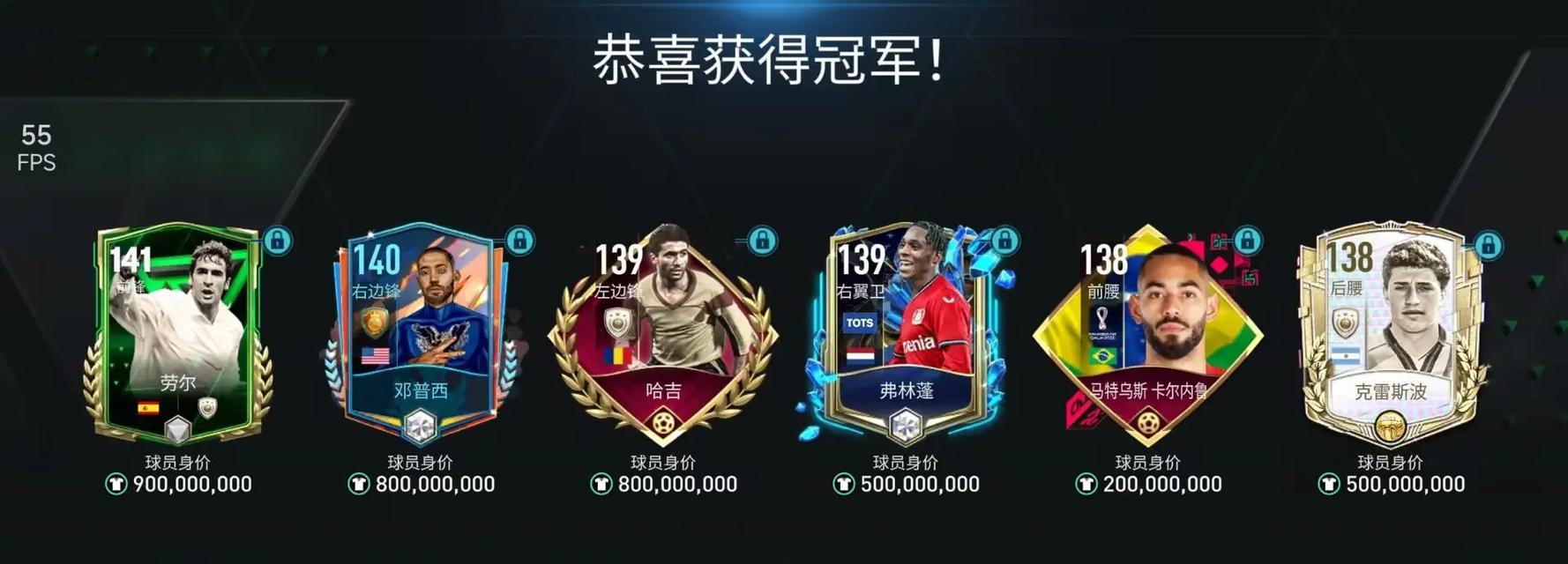 《掌握FIFA手游球员攻略，打造无敌阵容》（绝密攻略揭秘，让你轻松称霸FIFA手游）
