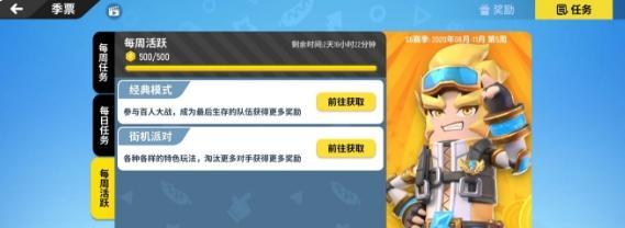 大千世界手游武器攻略大全（解密游戏中最强武器，助你稳坐游戏巅峰）