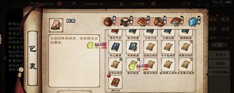 天涯明月刀手游碎星攻略（一起来打造最强装备吧！）