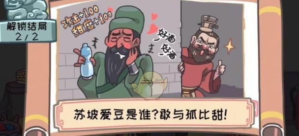 剧情梗传第十关通关攻略（用策略赢得最后的胜利）