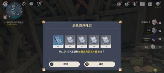 《原神》电子脑硬化症成就全攻略（掌握关键技巧，轻松完成成就）