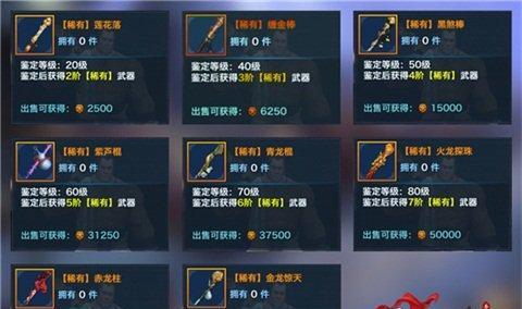 剑侠2手游新手攻略（玩转剑侠世界，成为顶级剑客！）