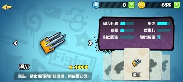 《反斗联盟》武器全图鉴（武器特点与搭配推荐，成为更强的战士！）