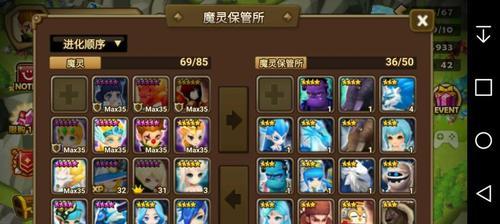 魔灵召唤进化攻略（成为召唤大师，统领强大魔灵军团，征服世界）