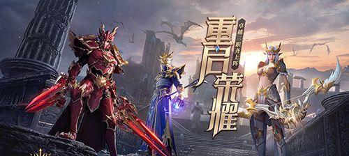 大天使技能书搭配攻略