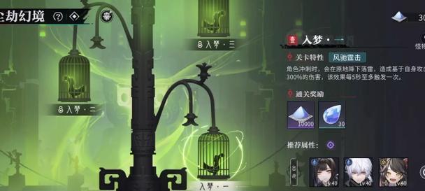 《荣耀大天使》进阶攻略详解（以大神带你探索奇遇幻境，最强攻略揭秘）