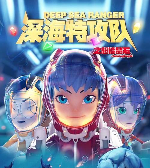 超能特攻技能搭配攻略（超能力技能搭配，打破枷锁尽显实力）