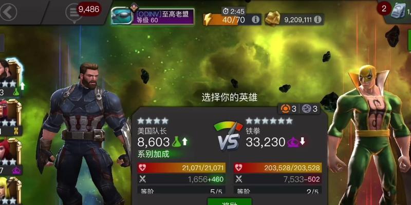 《以铁拳怎么玩漫威出装攻略》（成为漫威英雄，拳拳到肉！）