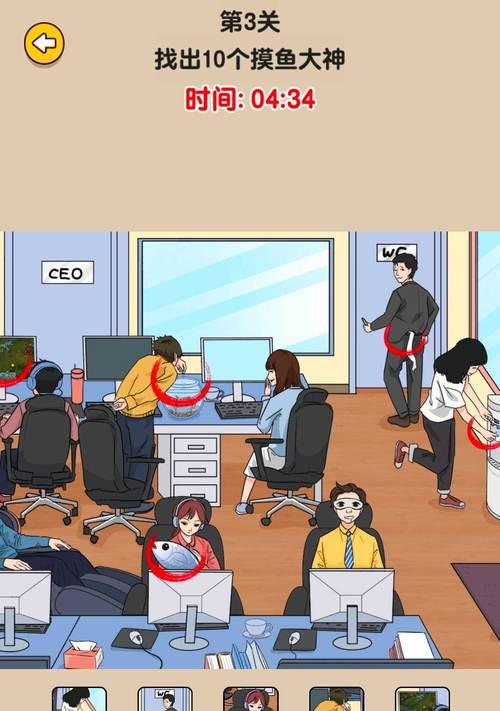 寻物大师手游攻略（掌握关键技巧，解锁高效寻物之道）