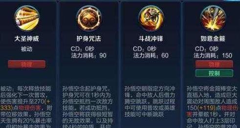 《周记铭文出装攻略最新》（超详细攻略教你玩转周记铭文出装最新玩法）