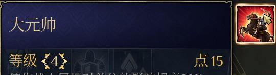 王国攻略（打破束缚，征服全世界！）