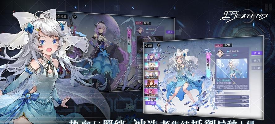 黑月Extend（探究虚空魔女的技能威力，剖析其战斗优势）