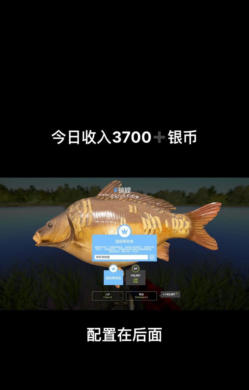 万隆城钓鱼游戏攻略（一探万隆城钓鱼游戏的技巧和策略，带你畅游沉浸式水上世界）