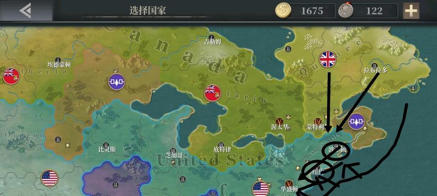 征服全球（打造超级帝国，统治世界）