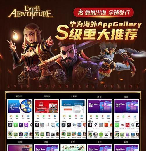 攻略游戏开发公司的关键步骤（如何成功打造一家游戏开发公司）