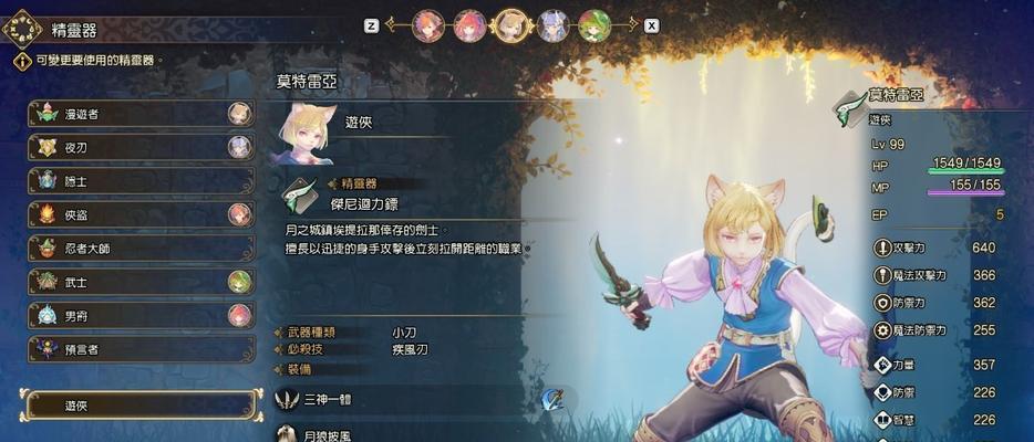 以影之刃3非真伤配装技巧详解（打造最佳配装，轻松应对游戏挑战）