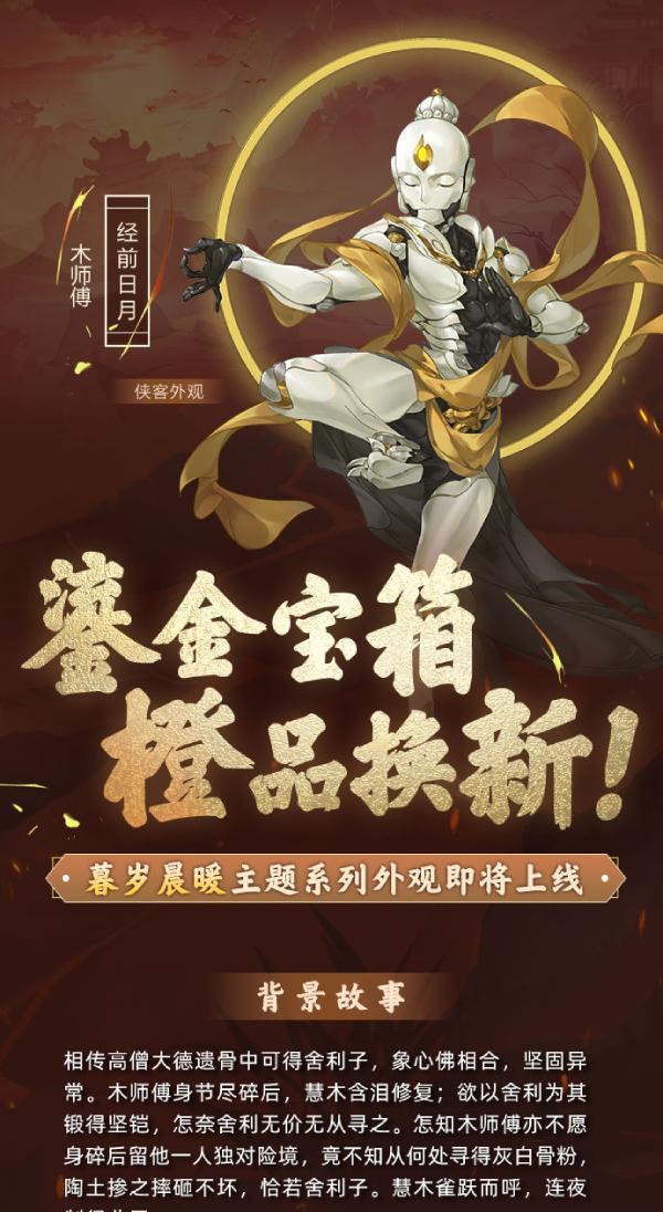 剑网3指尖对弈最强阵容大揭秘（探究最佳搭配，助你一战成名）