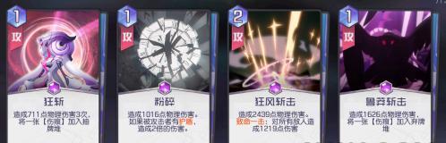 《以黑潮之上》卡牌冻结玩法攻略（零成本打败对手，轻松冻结对手手牌）