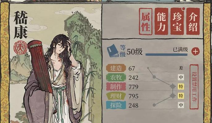 《烟雨江湖薛龙城》属性天赋大揭秘（探究烟雨江湖薛龙城属性天赋的玄妙）