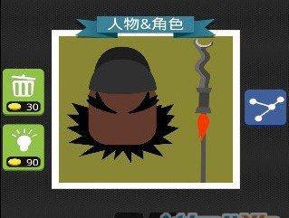 疯狂猜图经典攻略（突破重围，成为猜图大师！）