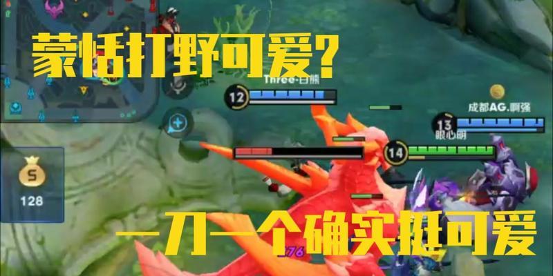 全新版本中的打野蒙恬出装攻略（高效利用蒙恬的能力，掌握最佳出装选择）