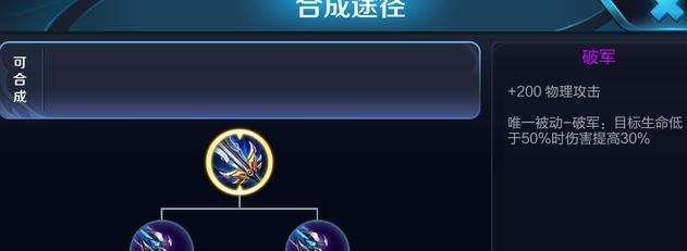 张飞咬人加血版本出装攻略（全方位掌握张飞的咬人加血技巧，提升战斗能力）