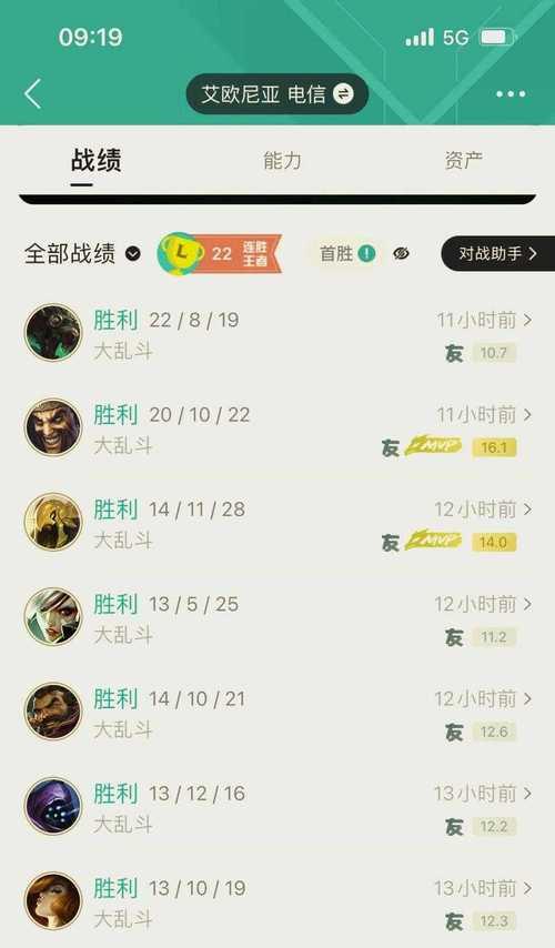 《掌握大乱斗2022的必备出装攻略》（了解大乱斗出装攻略，提升游戏竞技实力）