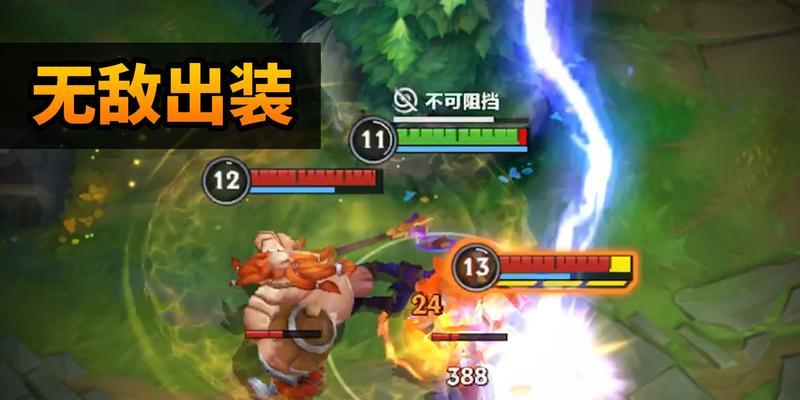 重装登场——奥拉夫改装攻略（全方位提升实力，解析奥拉夫新出装）